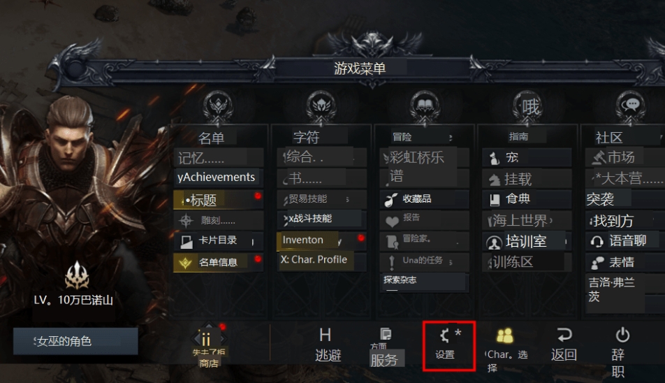 失落的方舟刺客哪个职业厉害