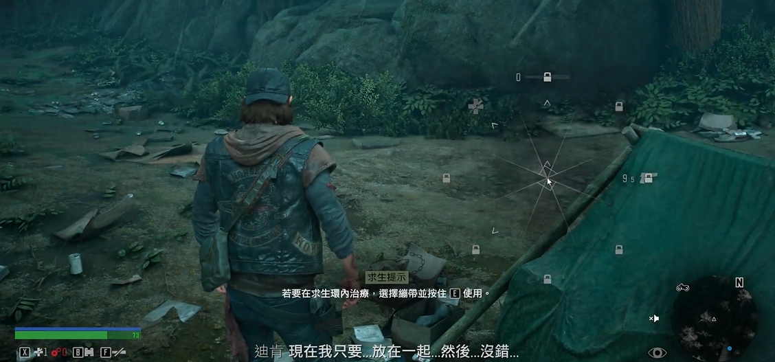 往日不再怎么制作绷带