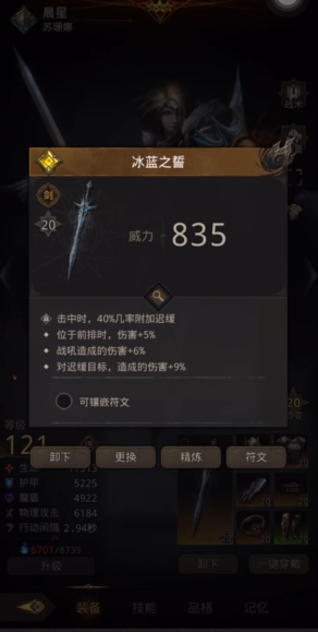 地下城堡3怎么设置战术
