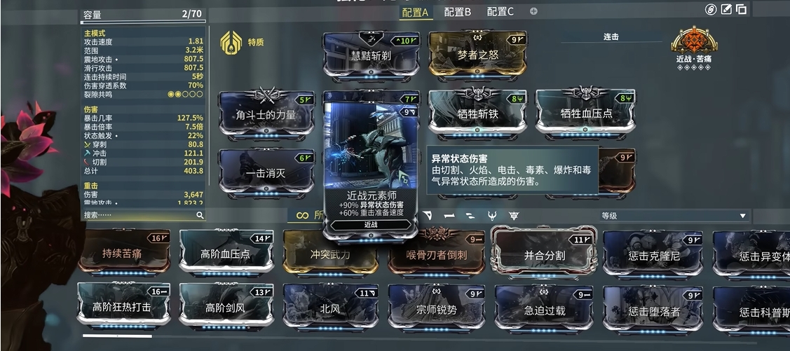 星际战甲溶灵尊怎么获得
