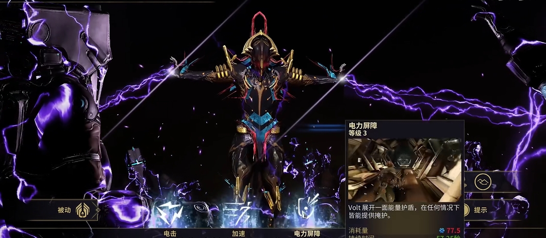 星际战甲打大傻用什么元素