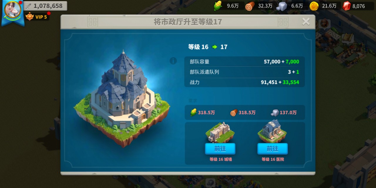 万国觉醒如何快速暴兵