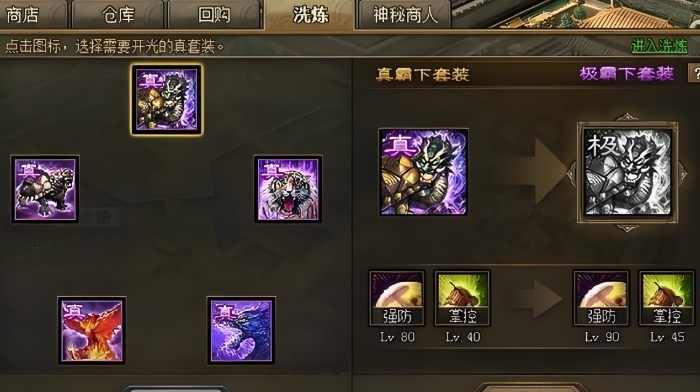 攻城掠地讨掳是怎么弄的