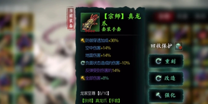 影之刃3炽刃心法搭配什么 影之刃3炽刃心法搭配什么