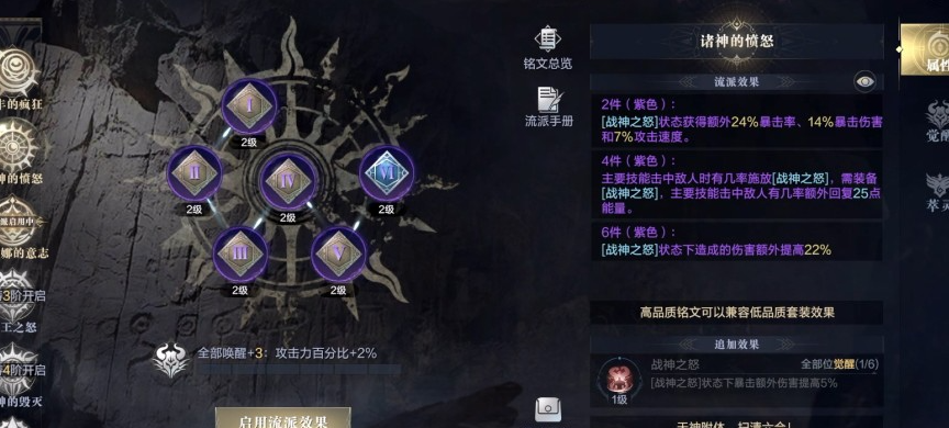 黑暗之潮天赋点怎么加