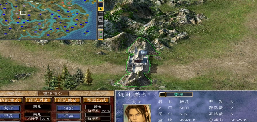 三国群英传7罗刹谷怎么去