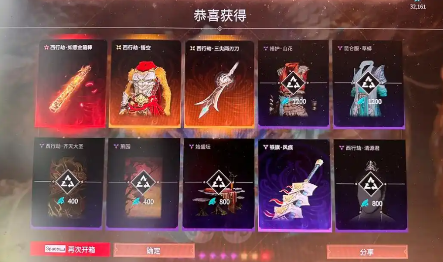永劫无间抽红技巧怎么弄