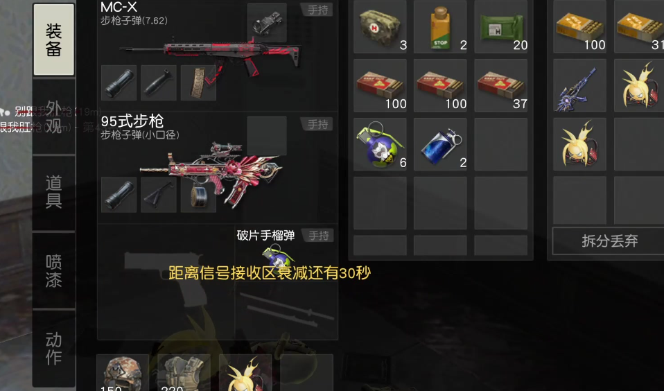 荒野行动四级甲到底有多肉
