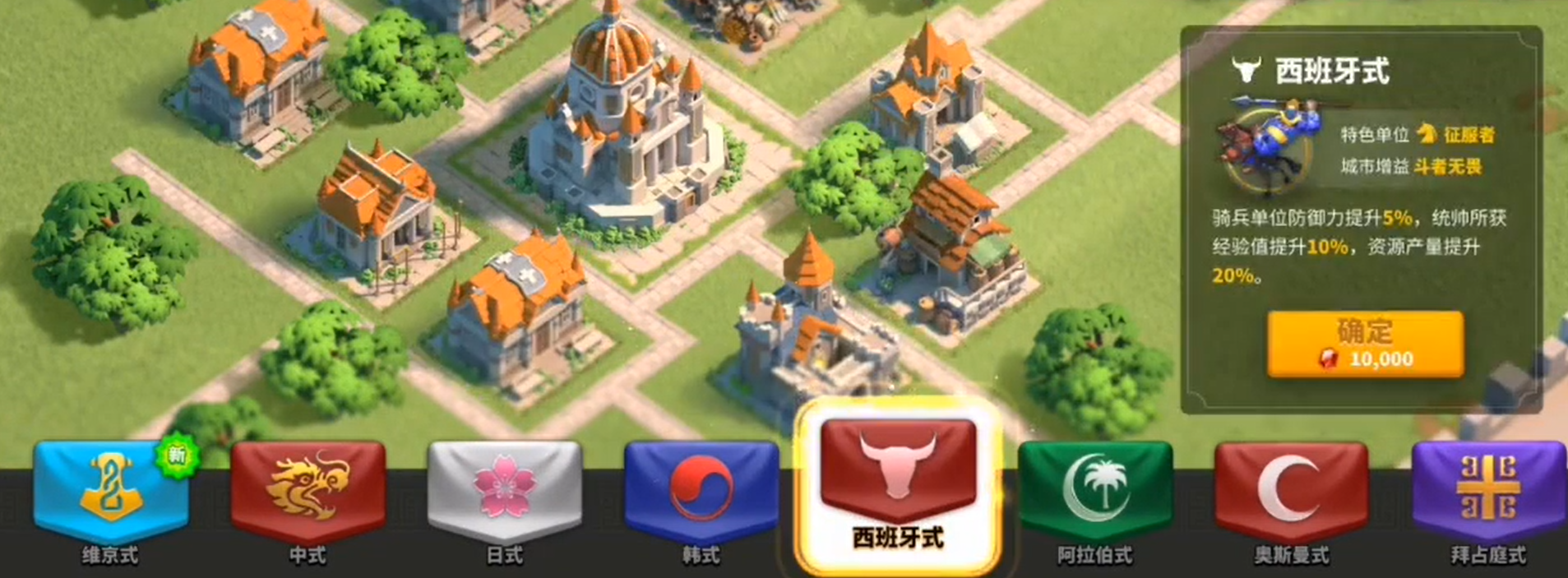 万国觉醒搬砖什么文明风格好