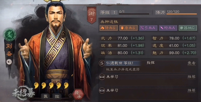 三国志战略版觉醒用什么武将好 三国志战略版觉醒用什么武将好