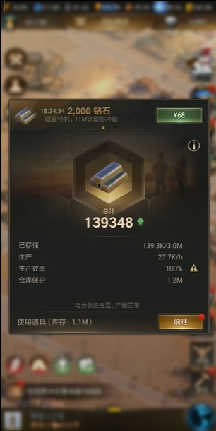 守望黎明选择哪个职业好