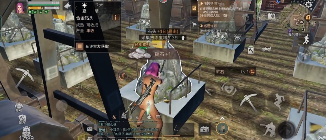 明日之后矿机多久成熟