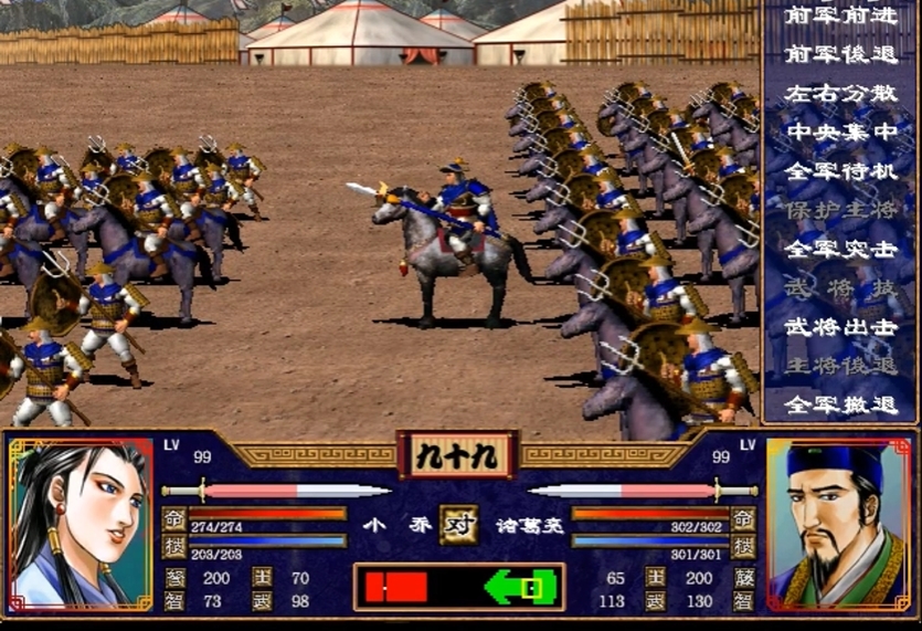 三国群英传2什么兵克制弩兵最强