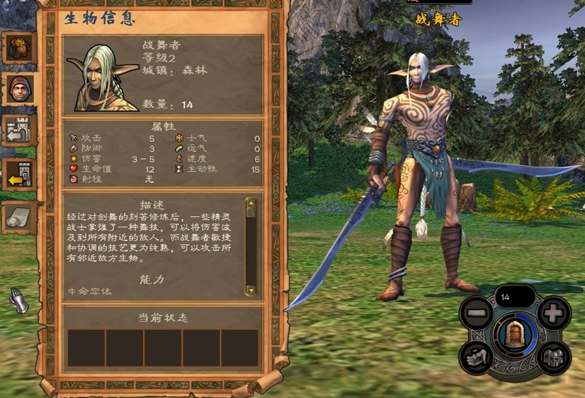 英雄无敌5隐藏兵种有哪些