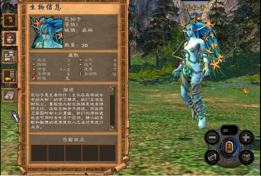 英雄无敌5隐藏兵种有哪些