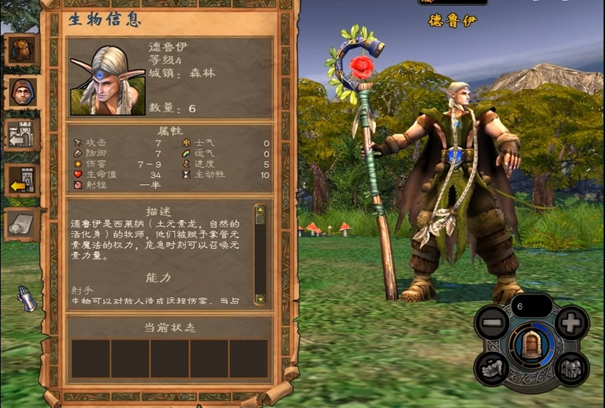 英雄无敌5隐藏兵种有哪些