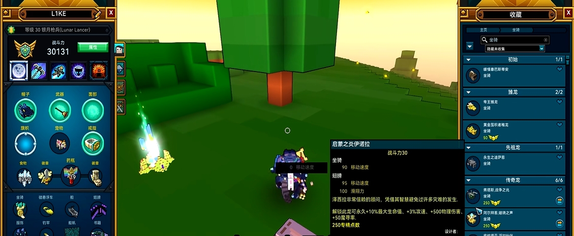 宝藏世界战斗力怎么提升