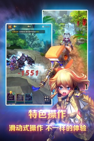 暴风英雄3D龙血之刃截图3
