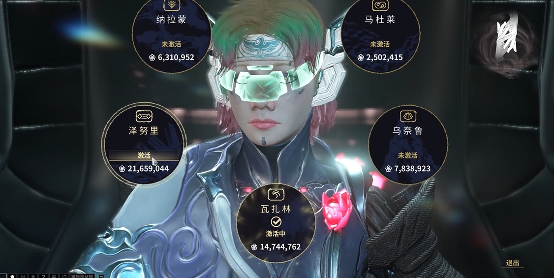星际战甲指挥官是什么意思