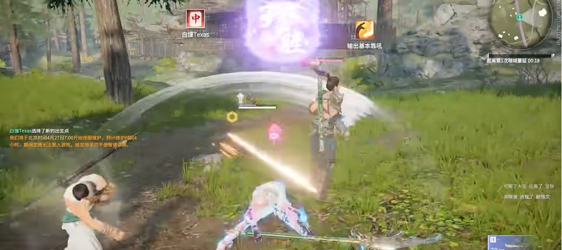 永劫无间怎么瞬闪