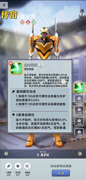 口袋奇兵英雄怎么搭配