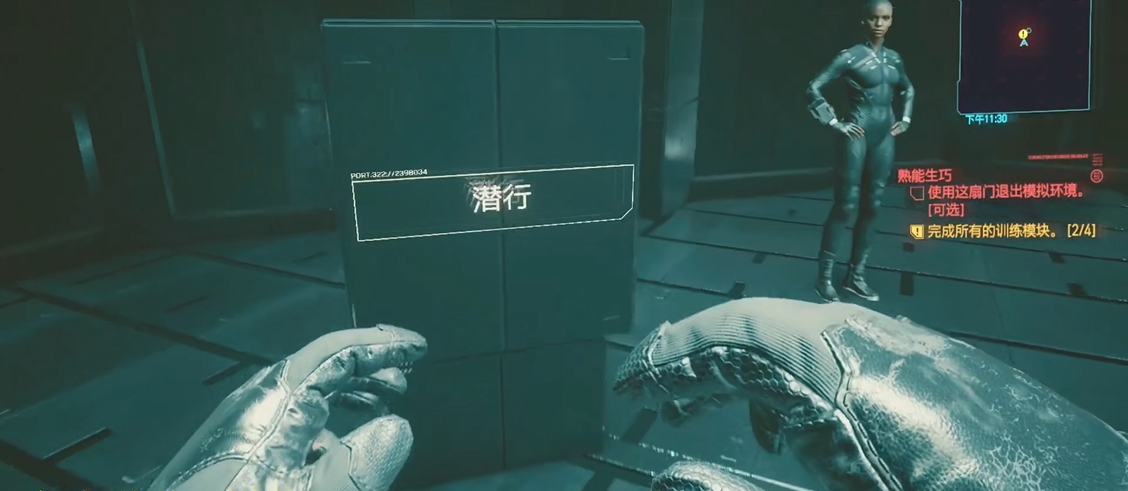 赛博朋克2077新手教程怎么玩