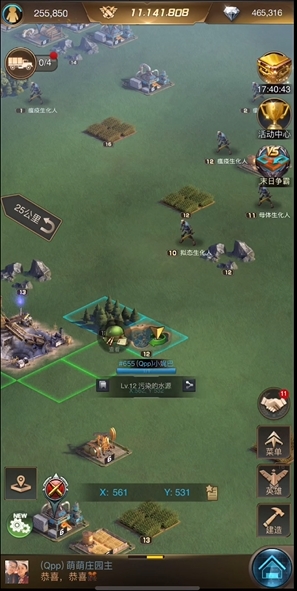 守望黎明怎么铺地
