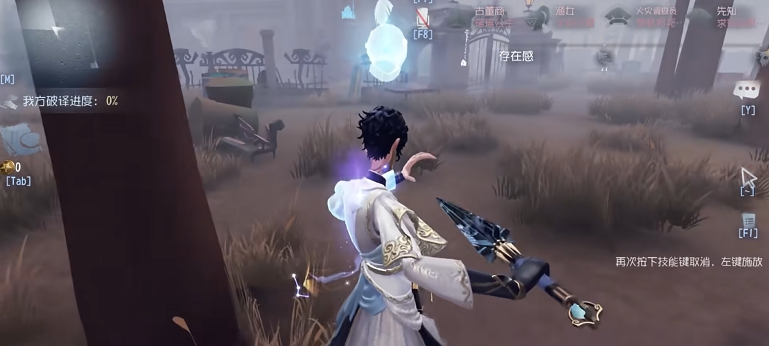 第五人格塔罗模式怎么玩