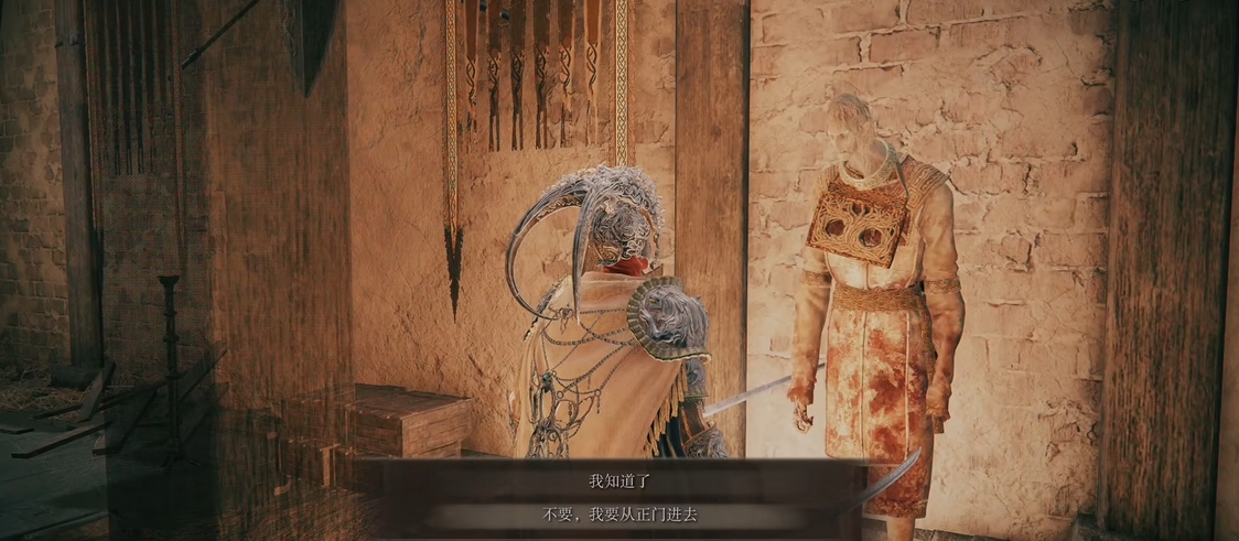 艾尔登法环葛托克任务怎么做