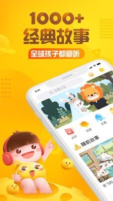 聪明的农夫女儿截图2