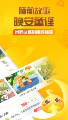 聪明的农夫女儿截图1