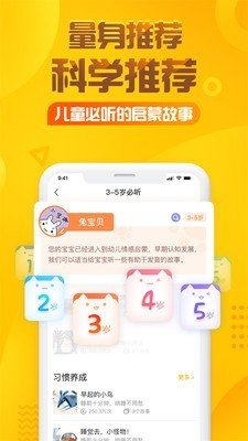 聪明的农夫女儿截图3