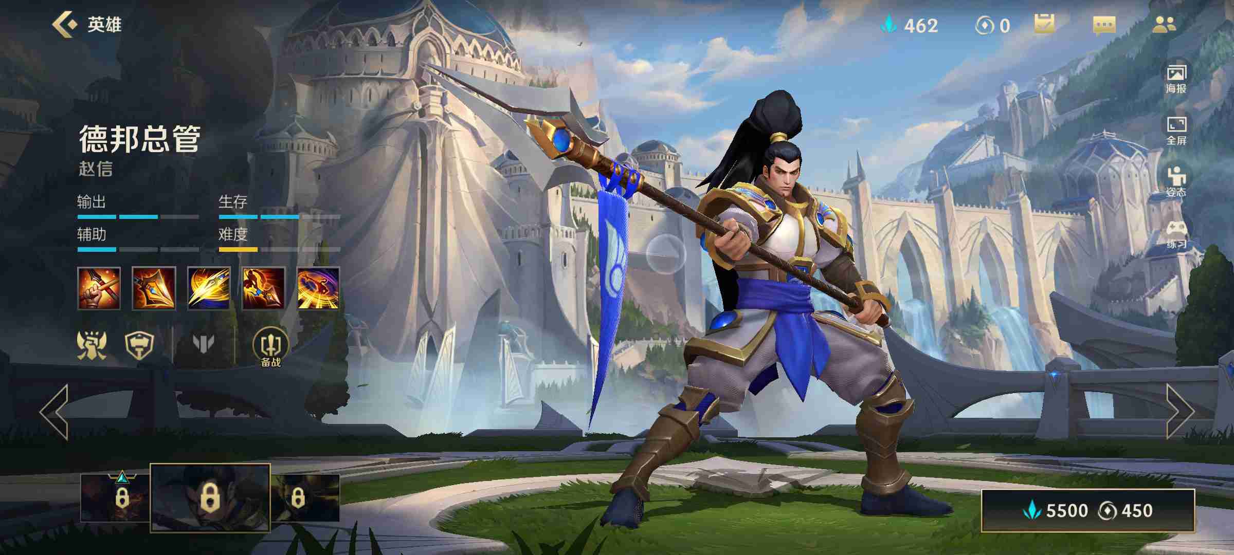 英雄联盟手游赵信和盲僧哪个厉害