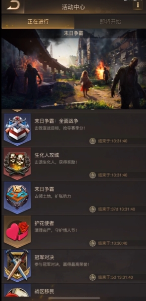 守望黎明配件工厂怎么用