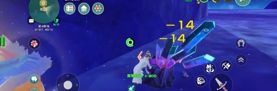 创造与魔法稿子用什么附魔石附魔