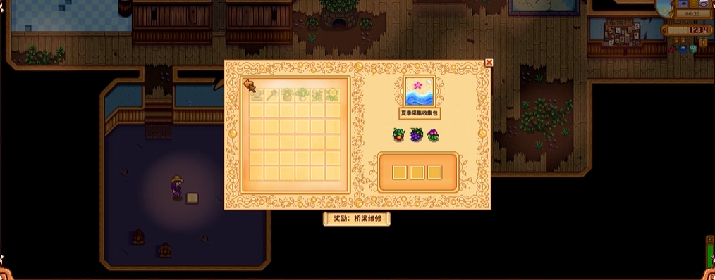星露谷物语献祭错过怎么补救