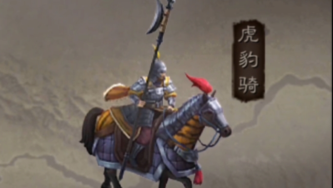 三国志战略版什么兵走得最快