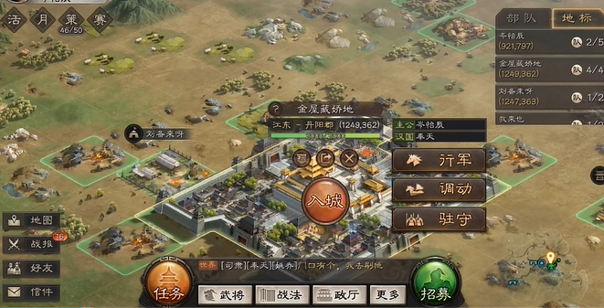 三国志战略版怎么防止打到器械