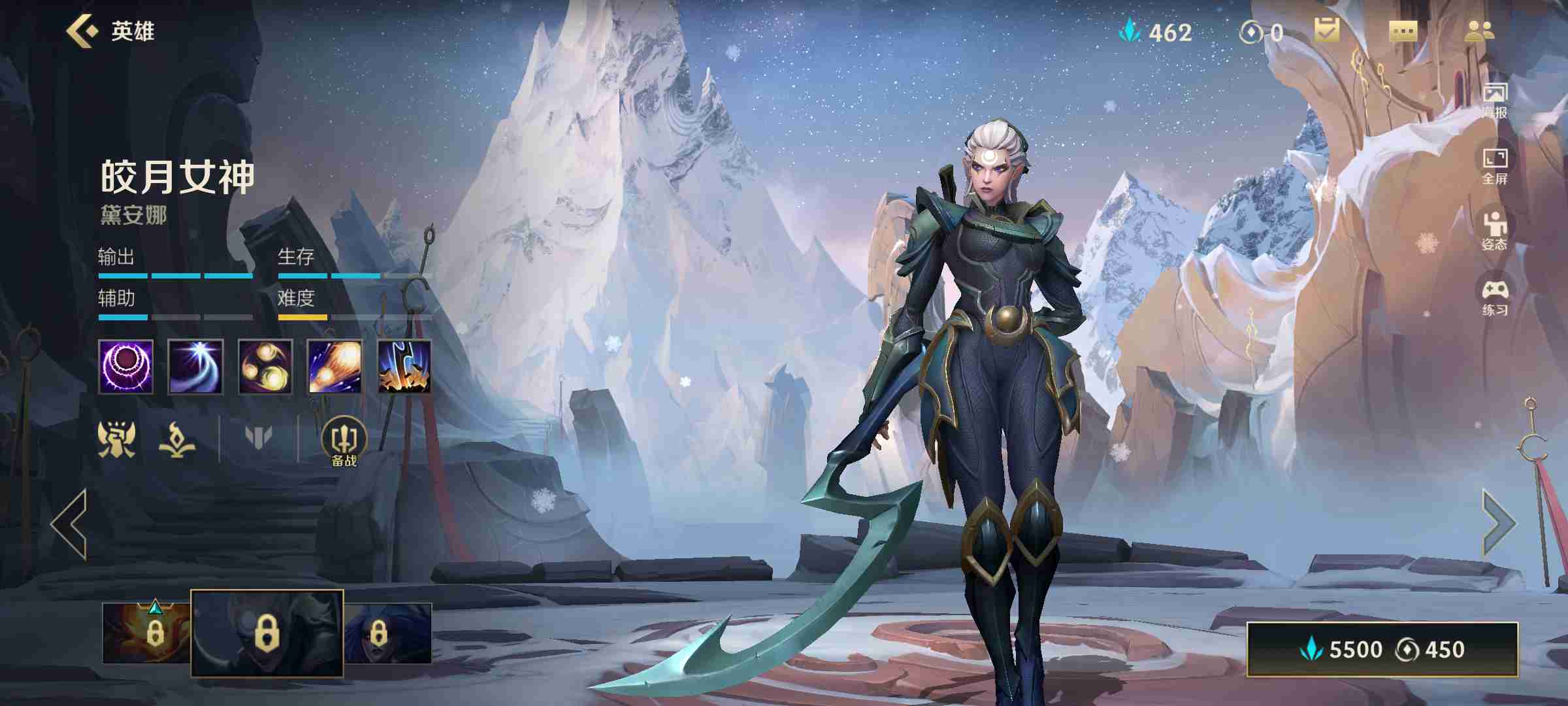 英雄联盟手游中单选什么英雄