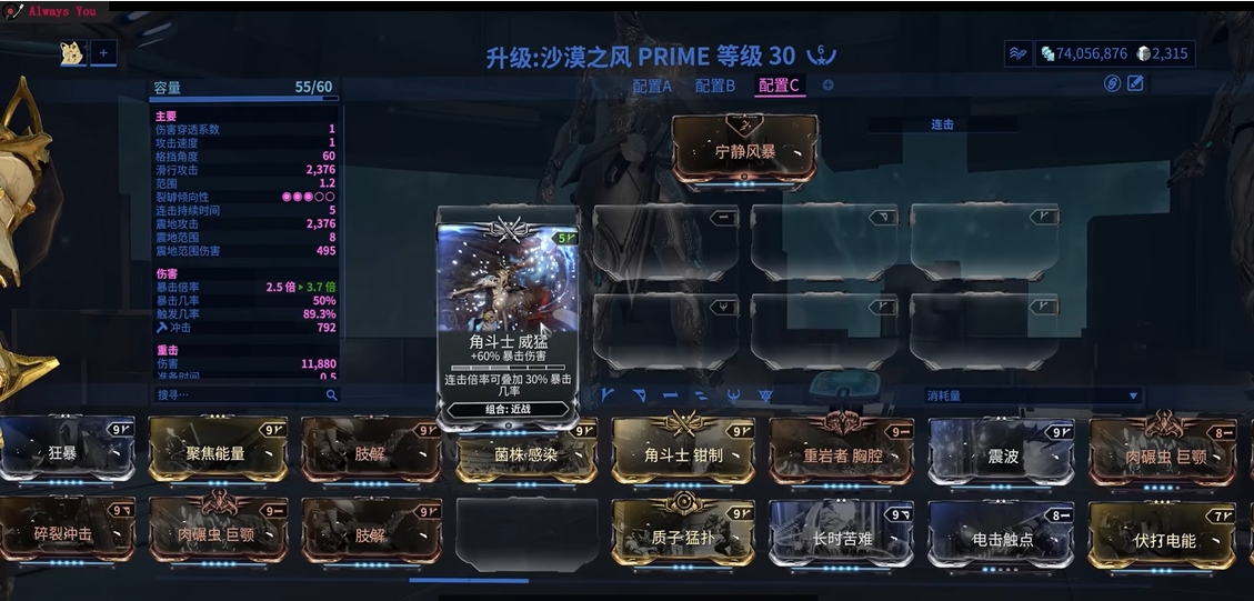 星际战甲武僧p怎么样