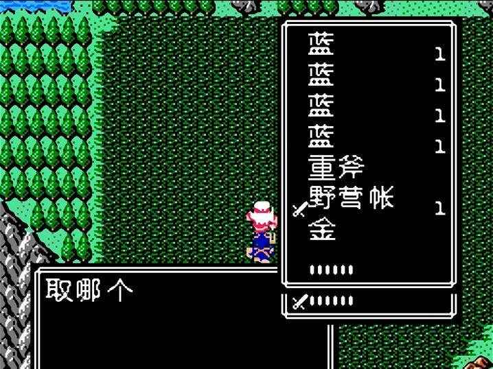 吞食天地2无限道具怎么弄