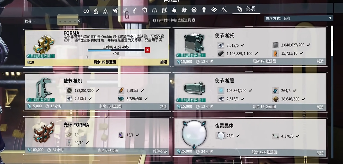 星际战甲人物怎么从战甲出来