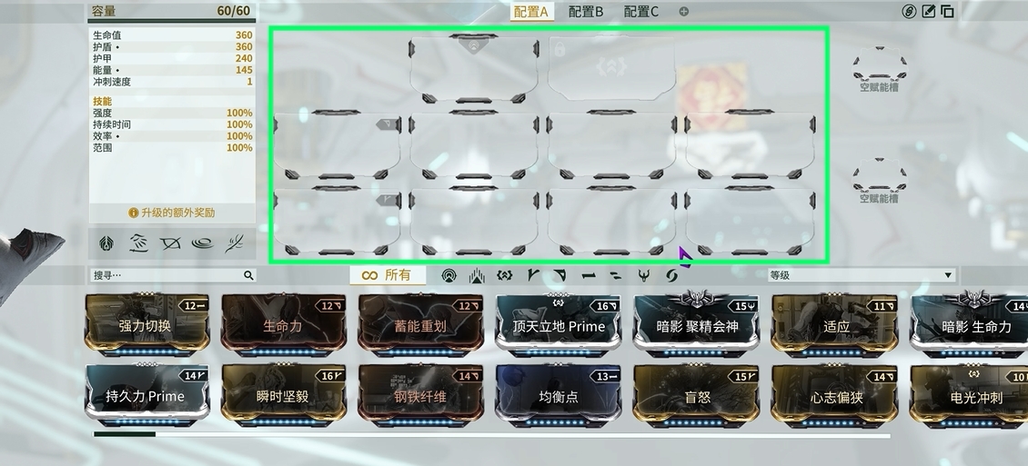 星际战甲萌新怎么玩新手教程