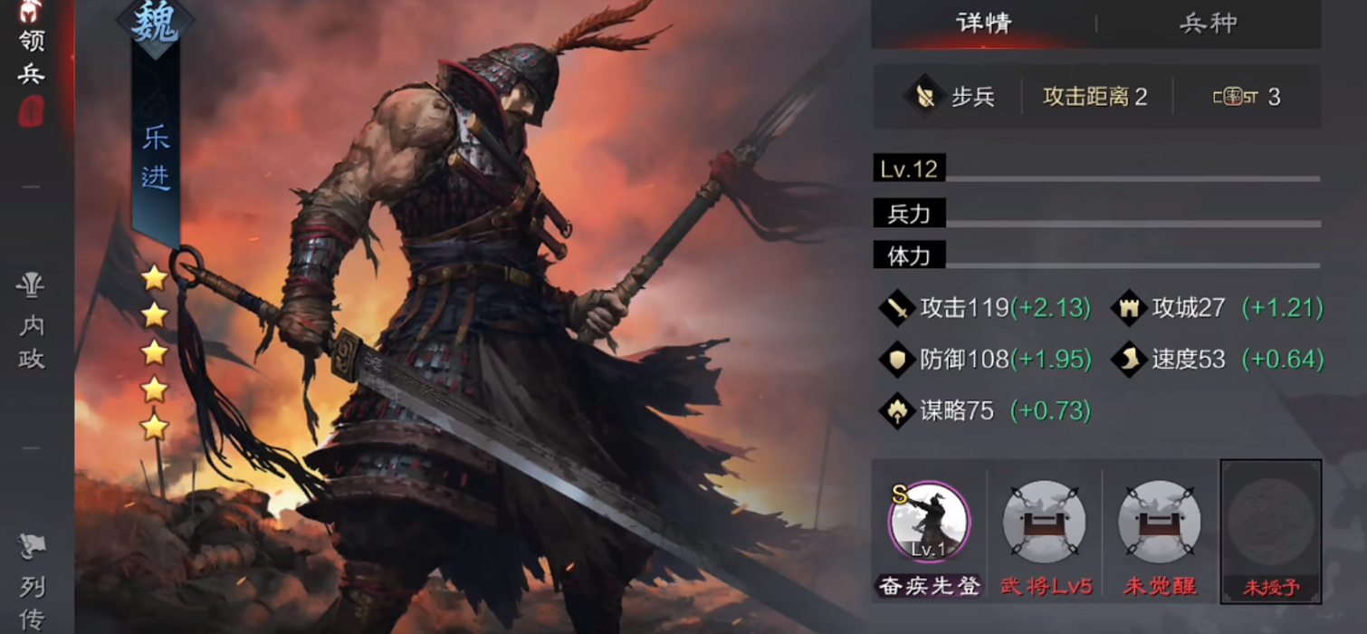率土之滨攻城值怎么提 率土之滨攻城值怎么提
