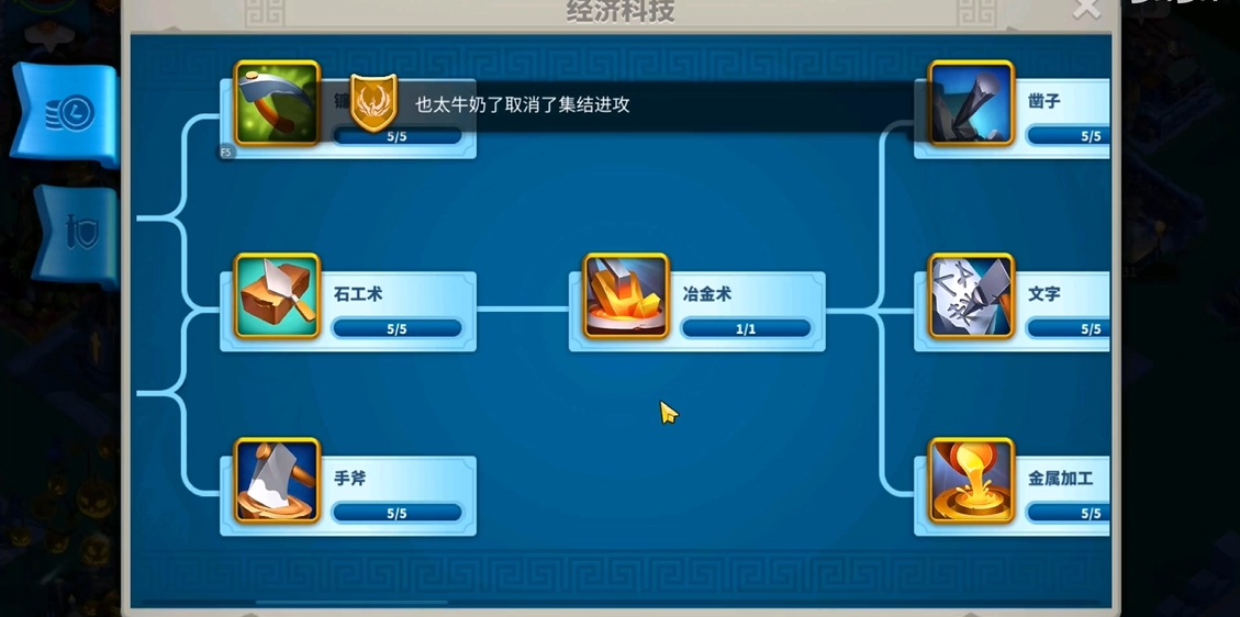 万国觉醒前期科技怎么点