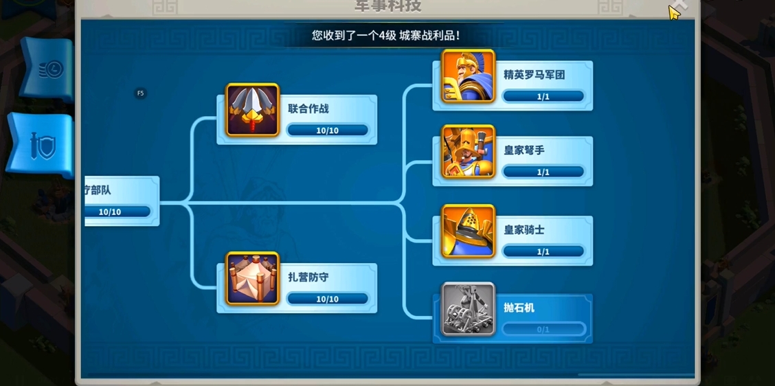万国觉醒前期科技怎么点