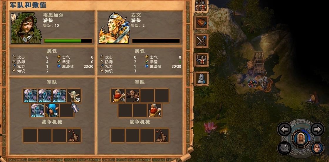 英雄无敌5战役加点推荐什么