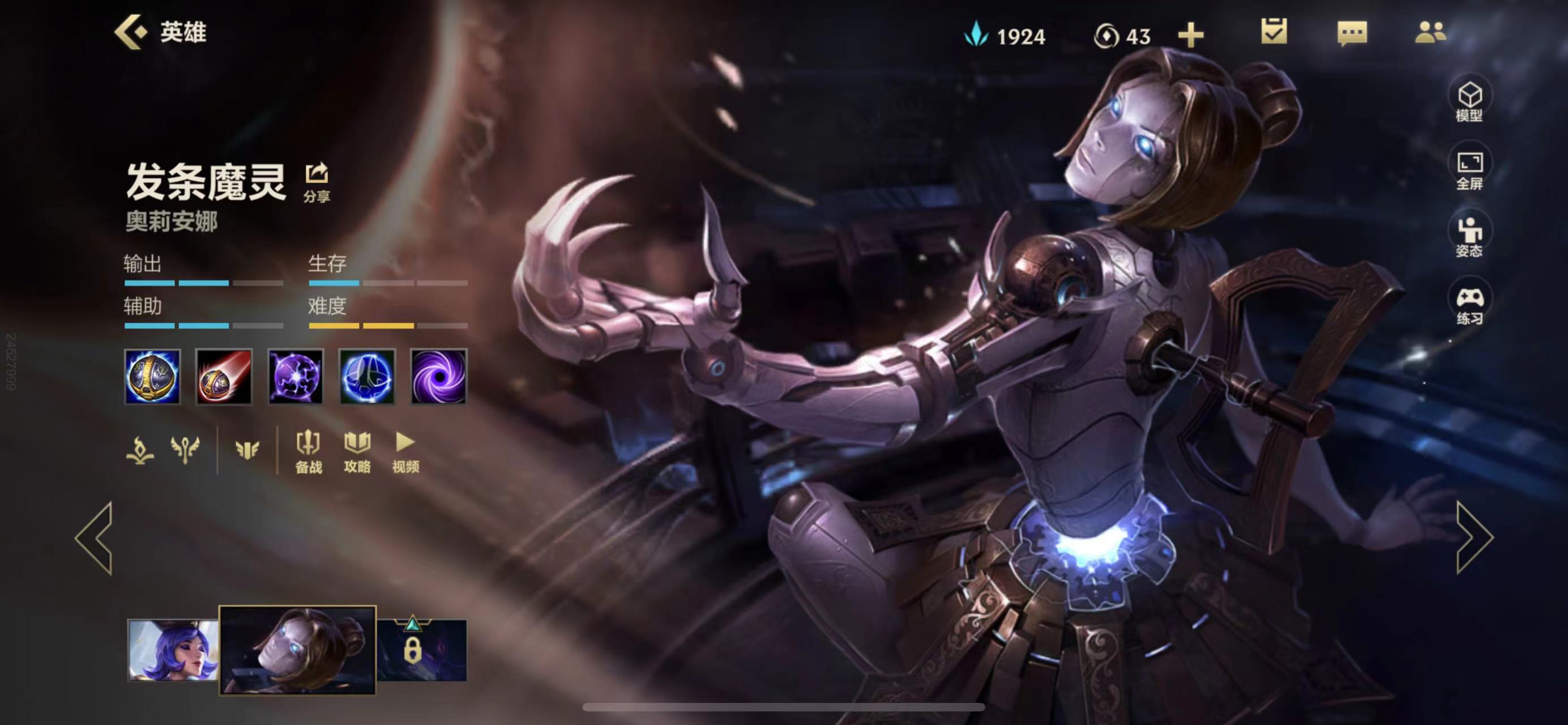 英雄联盟手游中单选什么英雄