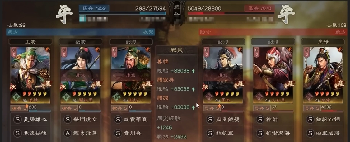 三国志战略版怎么克制蜀国枪兵