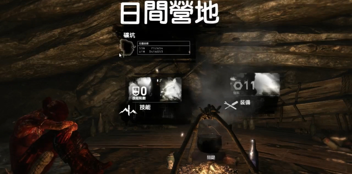 古墓丽影日间营地古墓怎么过